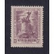 ARGENTINA 1946 GJ 926b ESTAMPILLA NUEVA MINT CON VARIEDAD CATALOGADA U$ 10